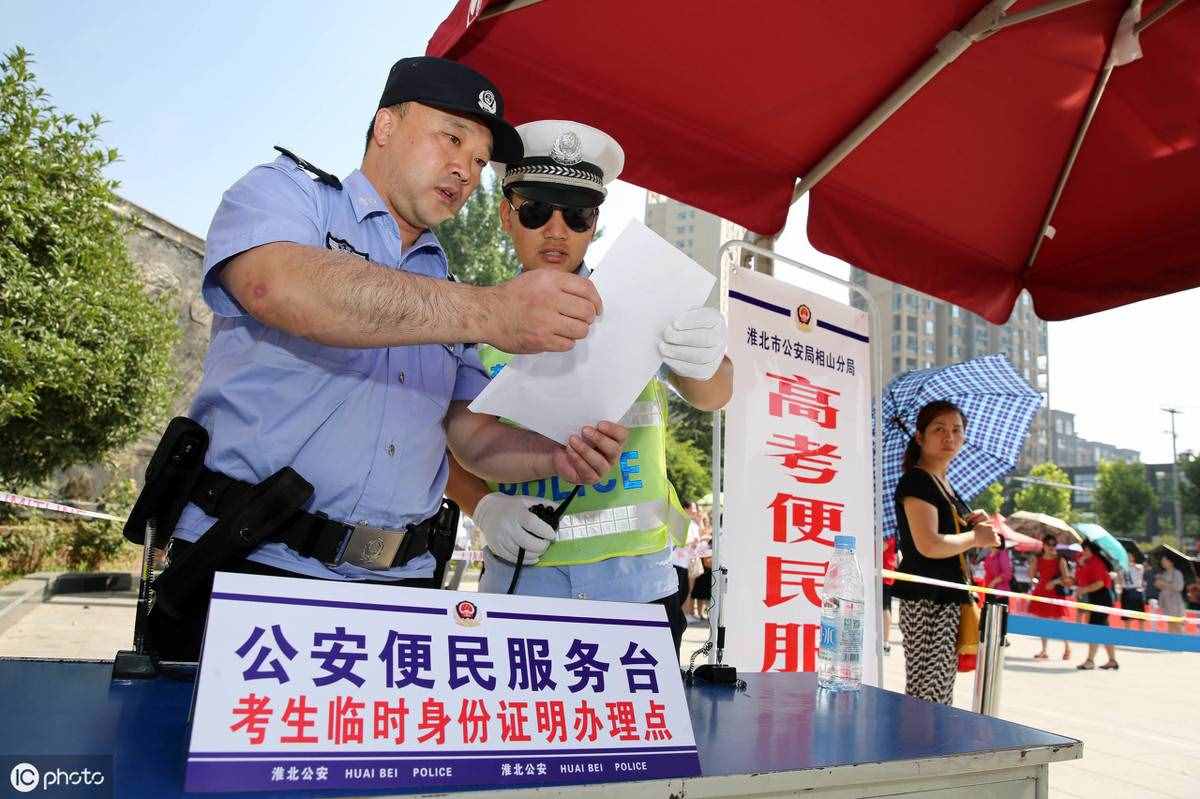 身份證丟了怎么辦？這些補辦詳細步驟一定要了解