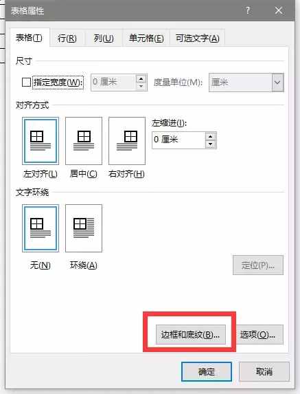 雖然畢業(yè)答辯都快結(jié)束了，但我還是想教你如何制作三線表！