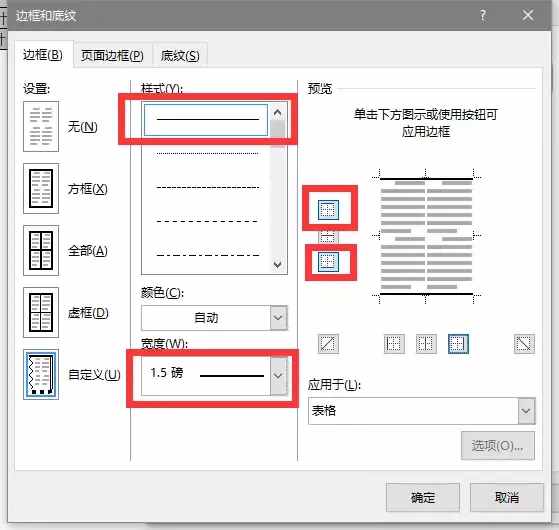 雖然畢業(yè)答辯都快結(jié)束了，但我還是想教你如何制作三線表！