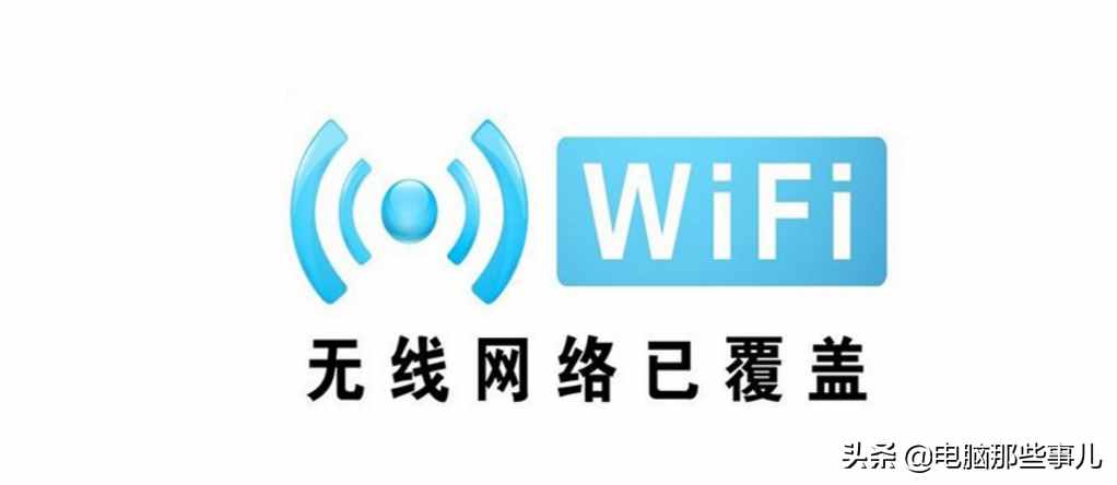 一鍵破解WiFi密碼?。ū镜兀? class=