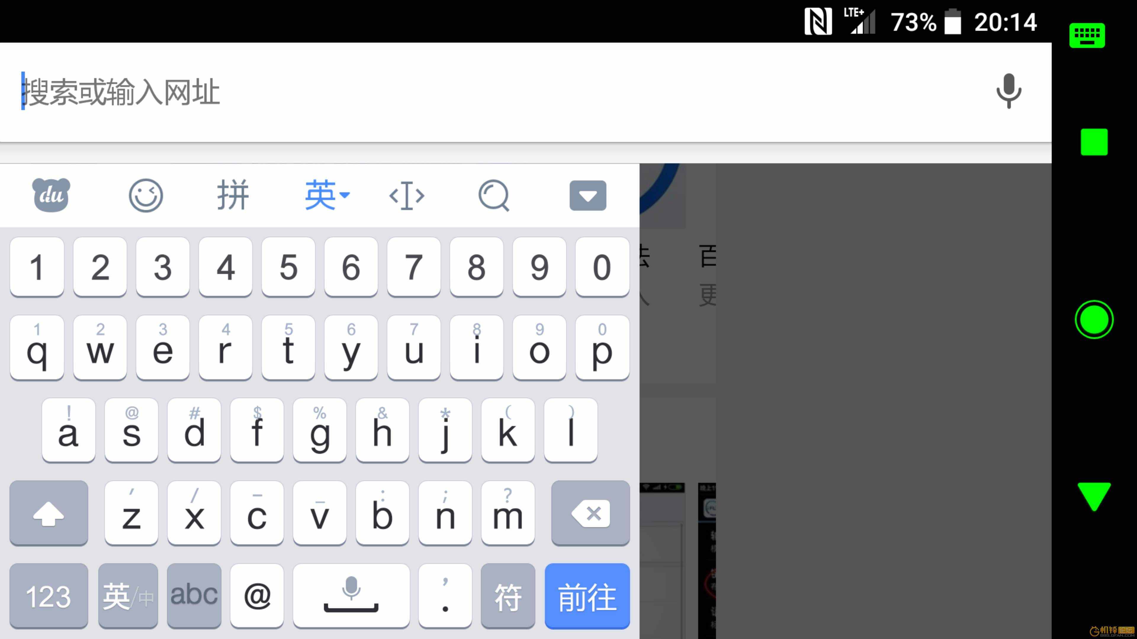 拼音輸入法哪個(gè)最好用？百度、搜狗、還是訊飛呢？