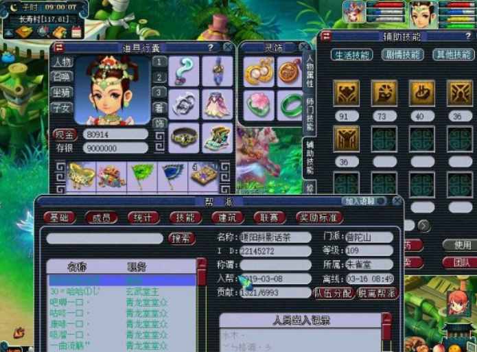 夢幻109級(jí)4PT，掛機(jī)掛到天荒地老！