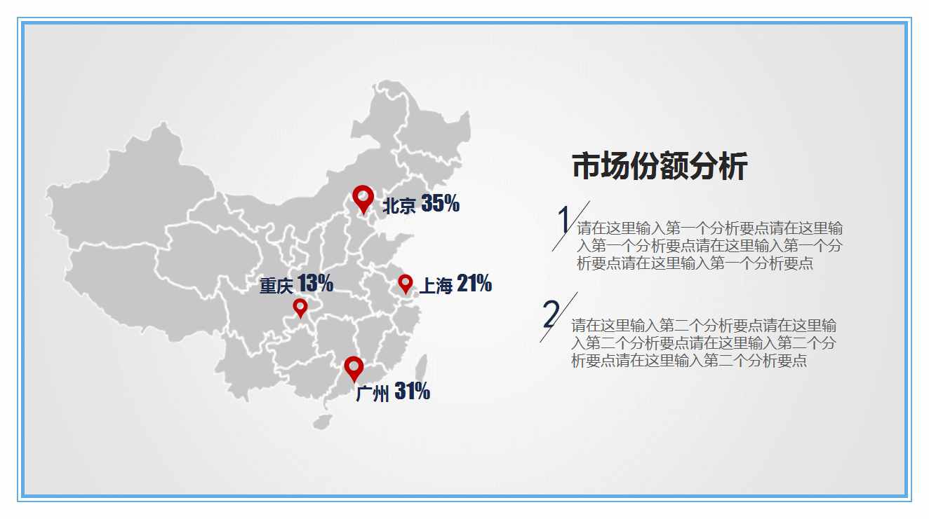 如何寫一份完整的活動策劃書？（附精選模板）