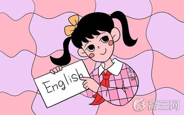 高一英語必修一知識點總結(jié)