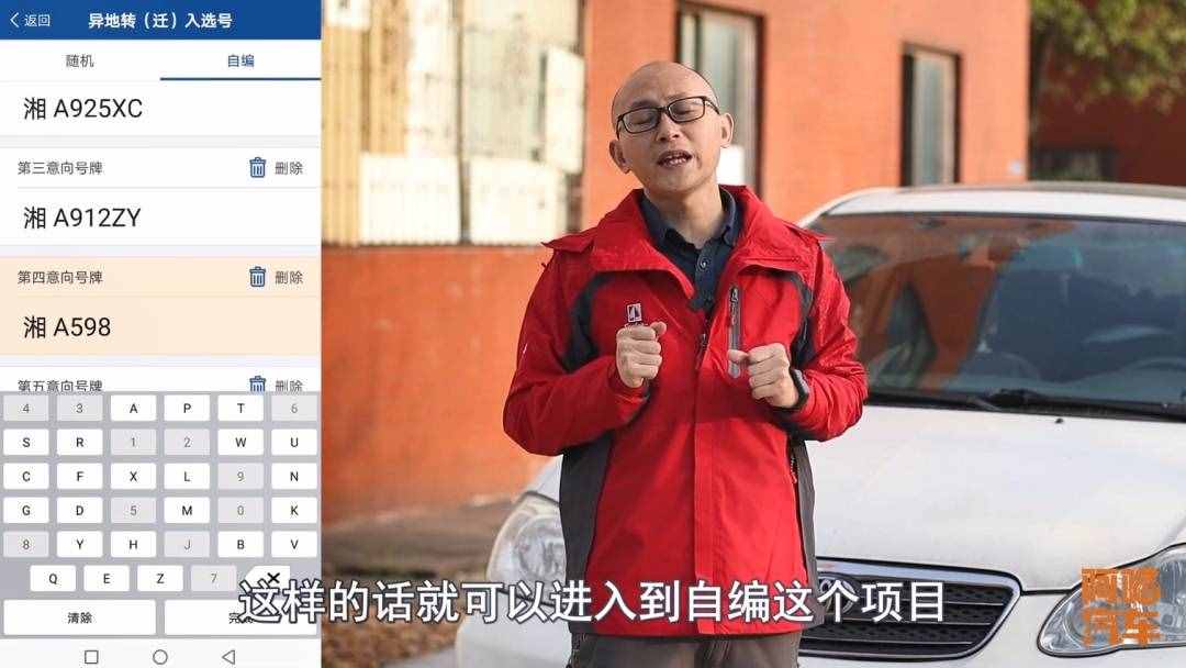 如何才能選到好車牌？用好這幾個(gè)辦法，包你選到滿意的號(hào)牌