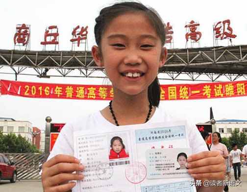 10歲上大學(xué)的“神童”如今畢業(yè)，結(jié)局令人唏噓：成長路上沒有捷徑