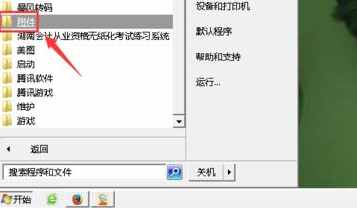 電腦如何打開軟鍵盤 只需6個(gè)步驟即可
