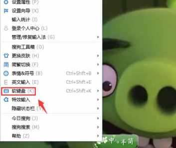 電腦如何打開軟鍵盤 只需6個(gè)步驟即可