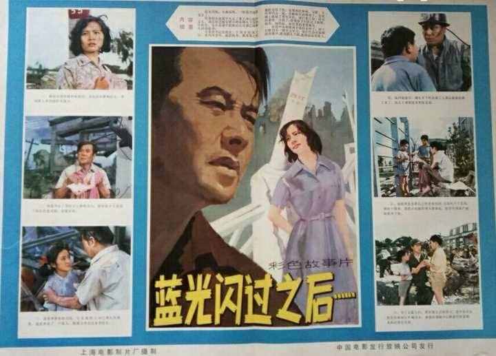 地震光現(xiàn)身？大理漾濞地震時(shí)，云層中出現(xiàn)七色閃光，它是從哪來的