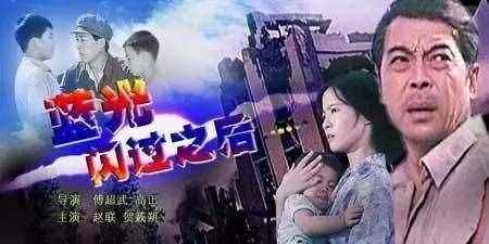 地震光現(xiàn)身？大理漾濞地震時(shí)，云層中出現(xiàn)七色閃光，它是從哪來的