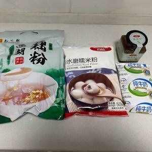 眉姐姐的藕粉桂花糖糕，甜到憂傷的做法 步驟1