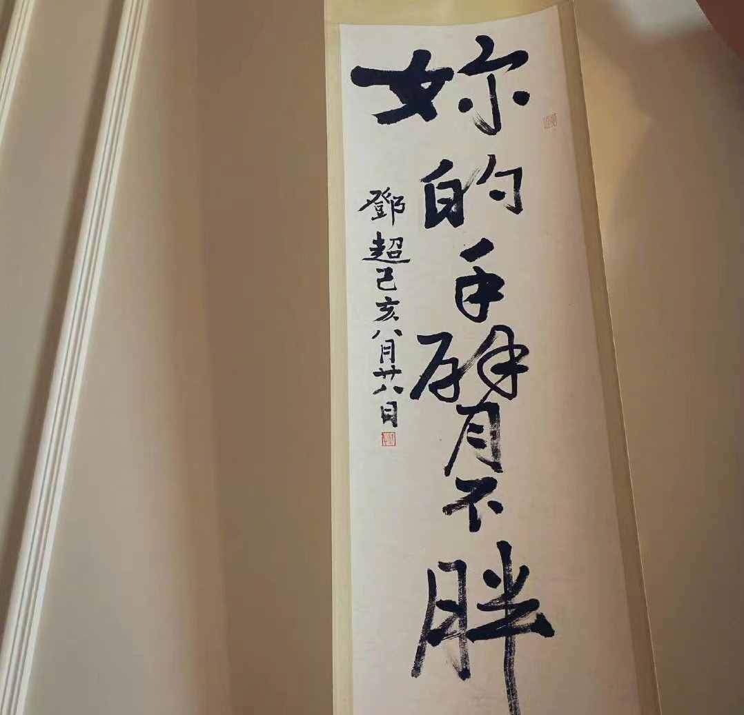 孫儷鄧超慶結(jié)婚10周年！一家四口合照長腿矚目，等等親昵環(huán)抱小花