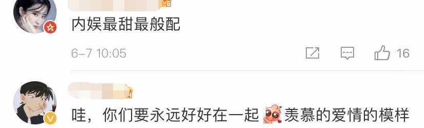 孫儷鄧超慶結(jié)婚10周年！一家四口合照長腿矚目，等等親昵環(huán)抱小花