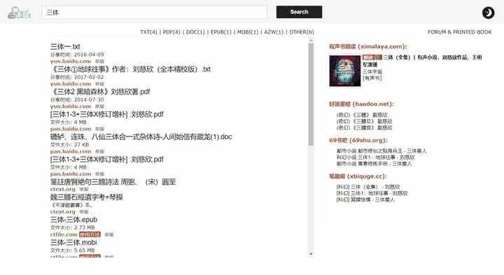 這10個(gè)免費(fèi)搜書網(wǎng)站，能幫你找到95%的電子書
