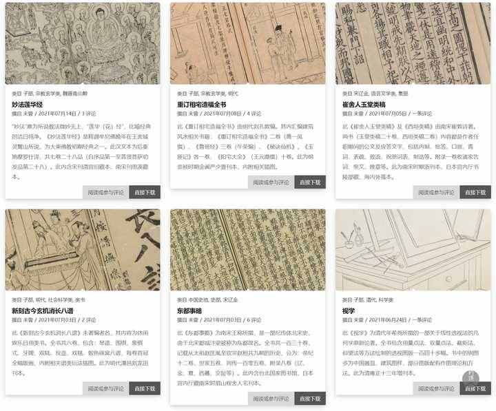 這10個(gè)免費(fèi)搜書網(wǎng)站，能幫你找到95%的電子書