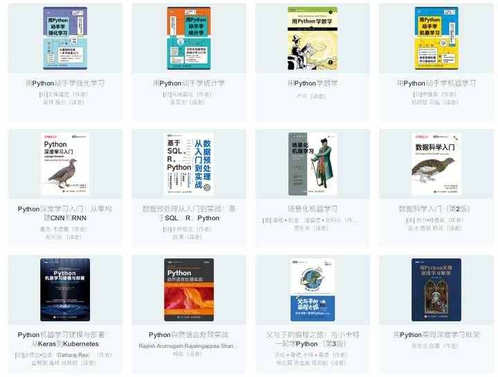 這10個(gè)免費(fèi)搜書網(wǎng)站，能幫你找到95%的電子書