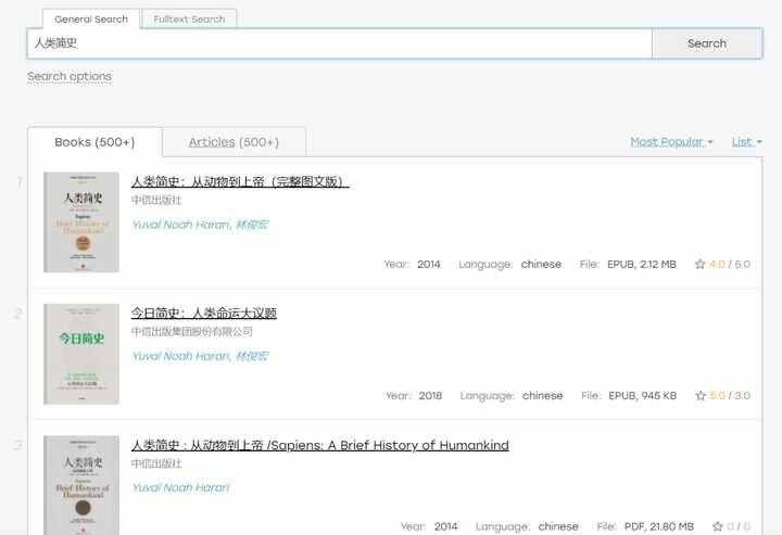 這10個(gè)免費(fèi)搜書網(wǎng)站，能幫你找到95%的電子書