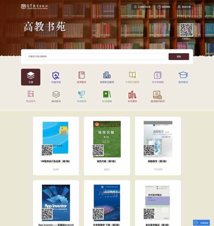 這10個(gè)免費(fèi)搜書網(wǎng)站，能幫你找到95%的電子書