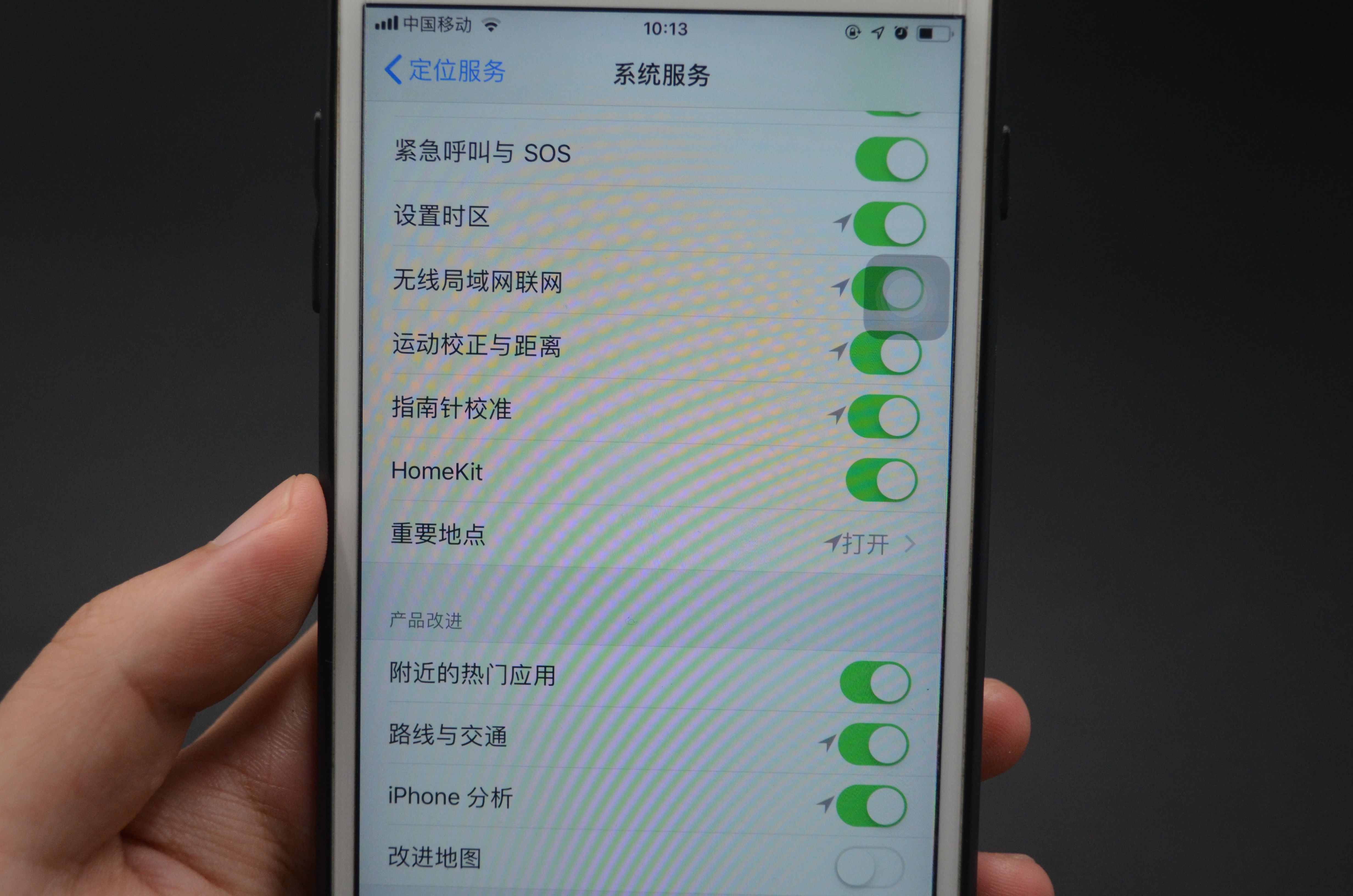 老公外出不接電話(huà)，只需打開(kāi)手機(jī)這個(gè)功能，立刻知道對(duì)方去過(guò)哪里