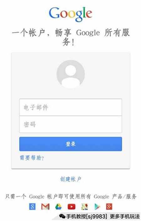 手機丟了不要慌，這樣可以找回！
