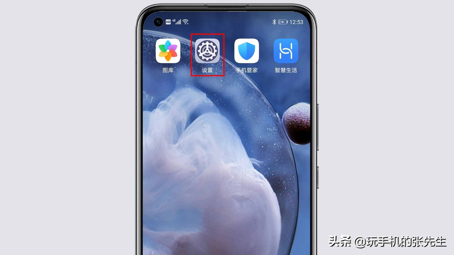 如何使用手機定位另外一部手機？很簡單，只需這樣操作