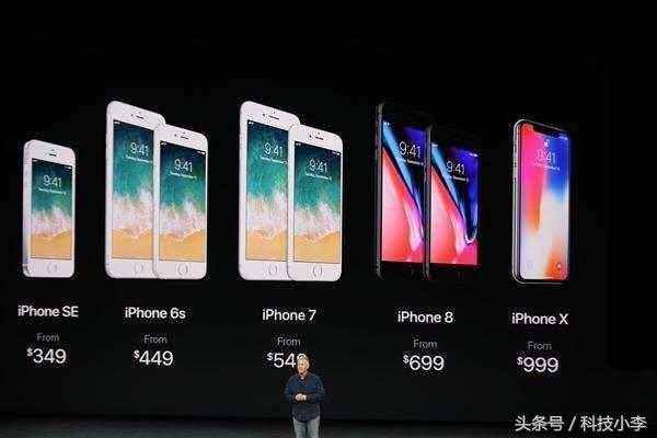 iphoneX: 11月3日正式開賣，售價感人，網(wǎng)友：買得起也不會買！