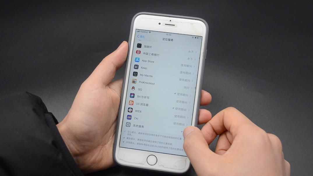 手機(jī)定位很簡單，打開手機(jī)設(shè)置，立刻知道對方去過哪里，漲知識(shí)了
