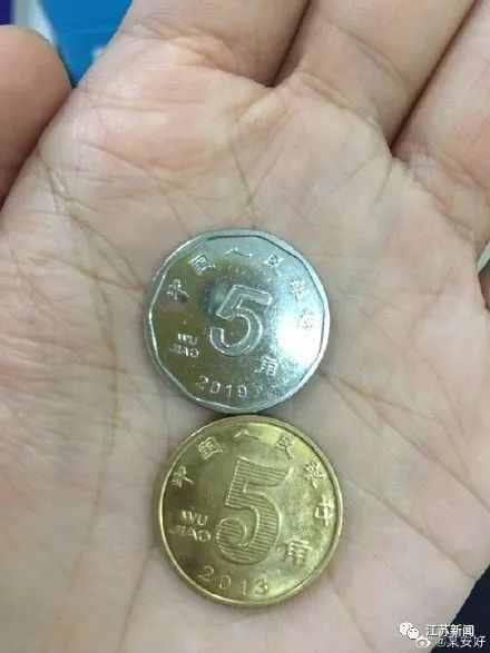 這個小一點的1元是什么？