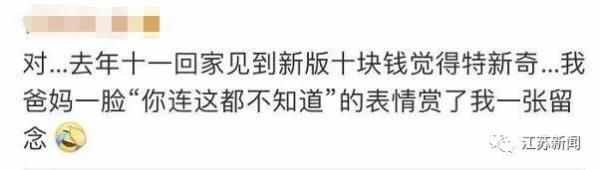 這個小一點的1元是什么？