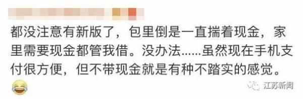 這個小一點的1元是什么？