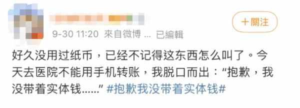 這個小一點的1元是什么？