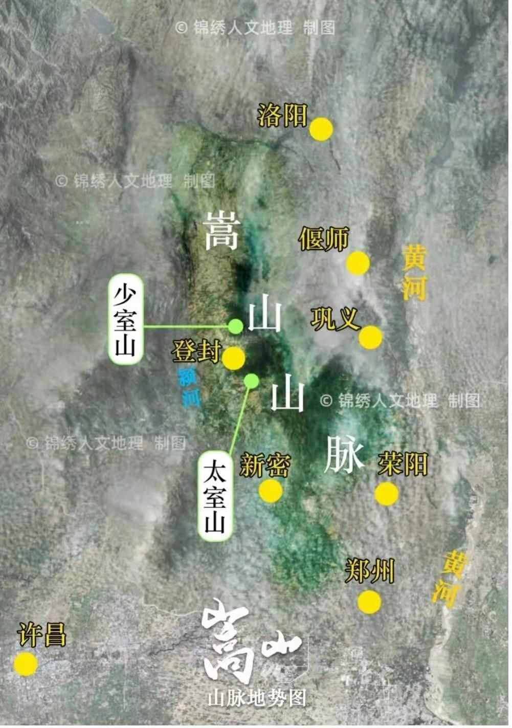 中國(guó)唯一的神岳：到底什么是嵩山？