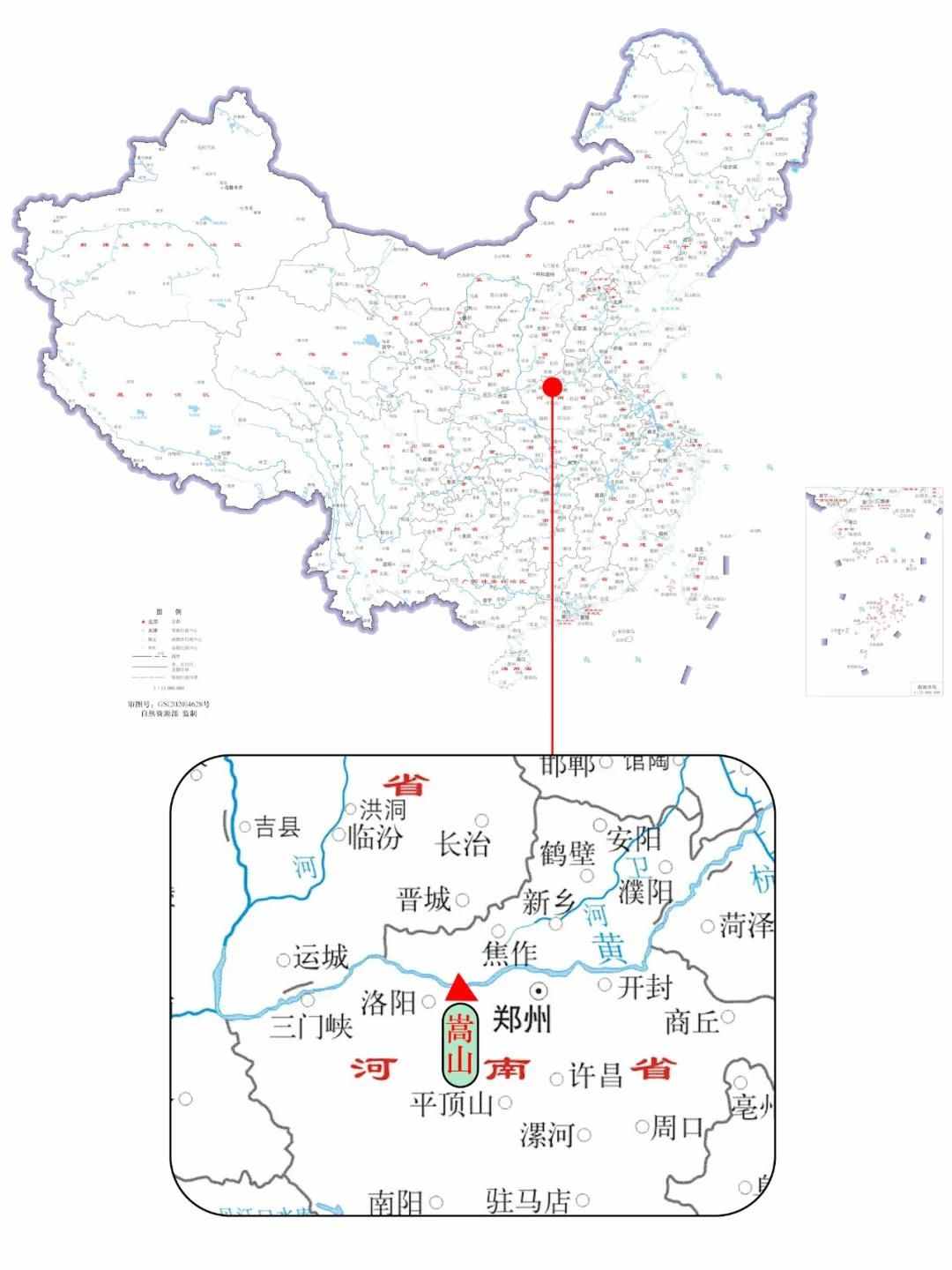 中國(guó)唯一的神岳：到底什么是嵩山？