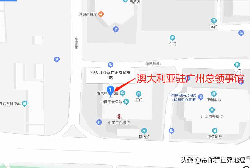 澳大利亞駐華領(lǐng)事館有5個，你知道分別哪些城市？