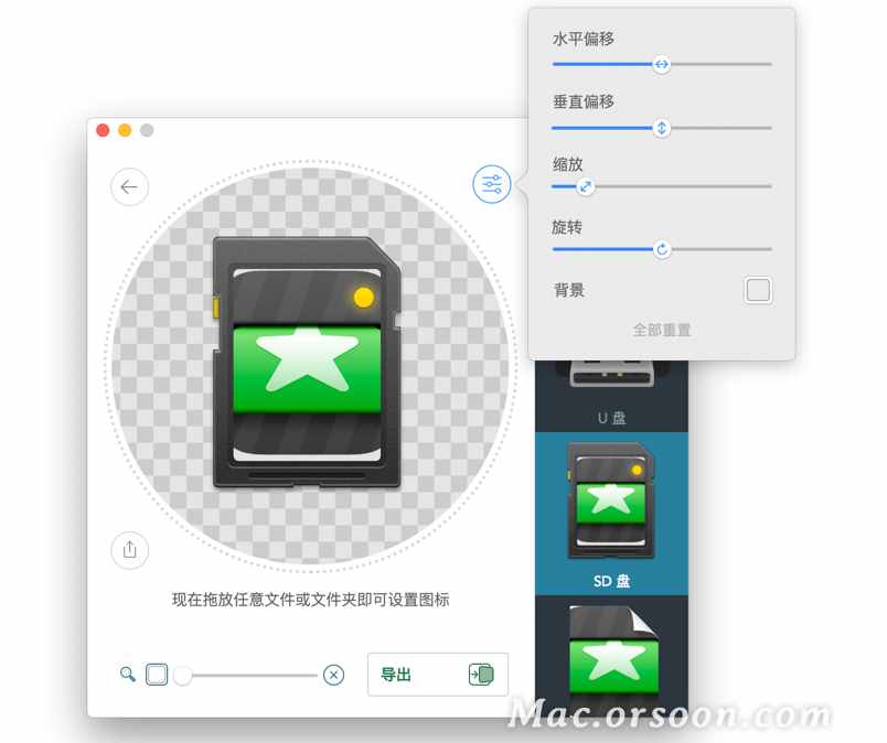 如何修改自己的文件夾圖標(biāo)