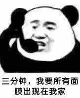 16款好用面膜大推薦！美白、保濕、祛痘，一次性全部解決！