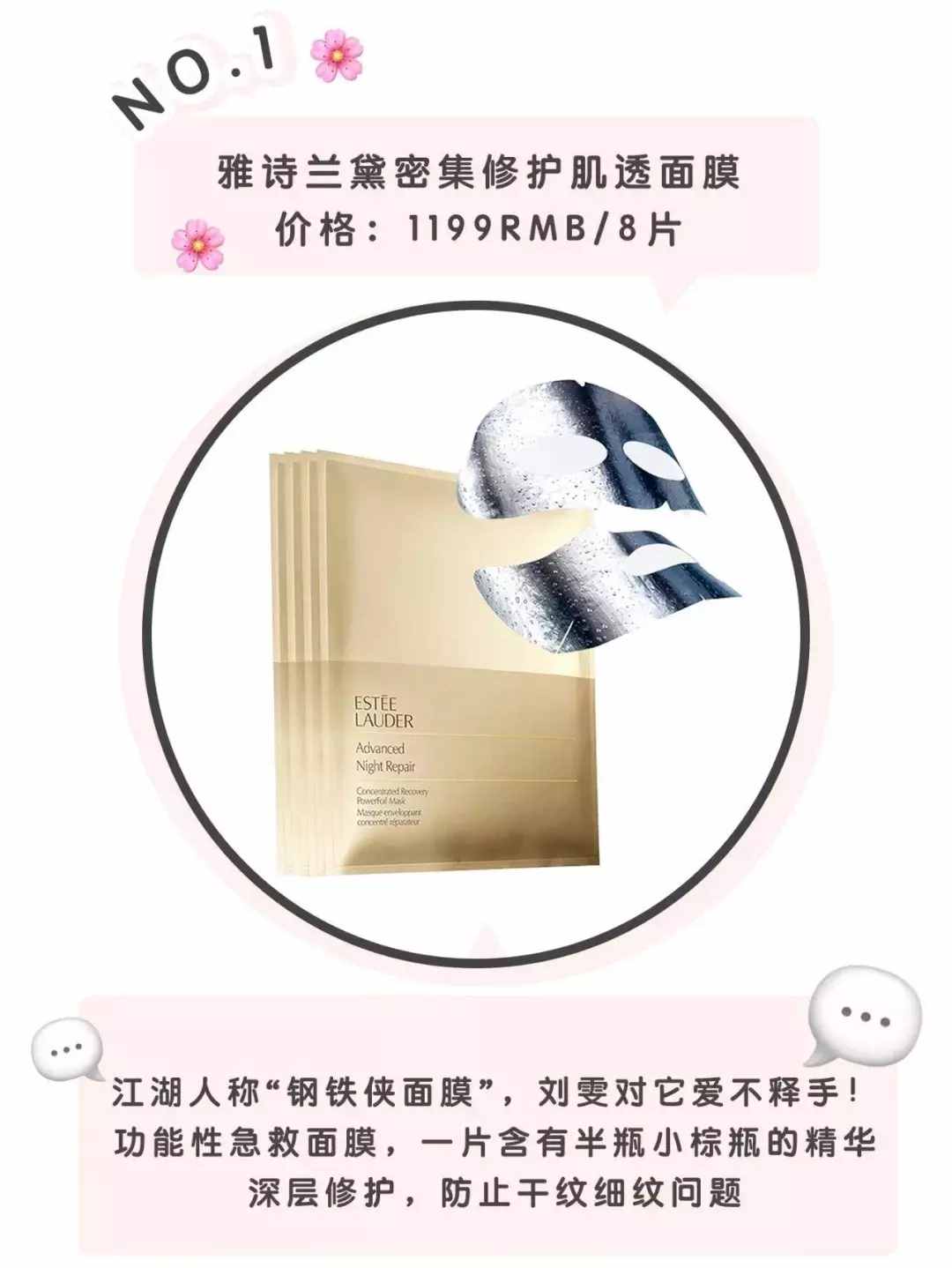 16款好用面膜大推薦！美白、保濕、祛痘，一次性全部解決！