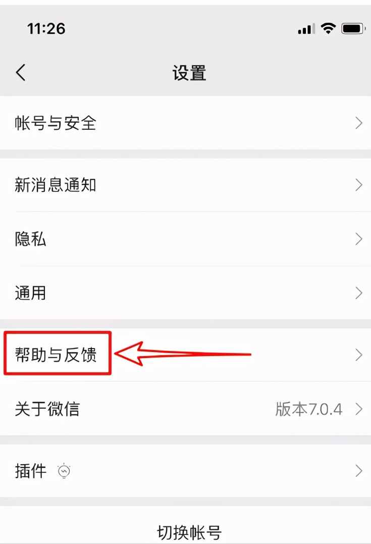 微信聊天記錄不小心刪除怎么辦？不要慌，教你正確找回方法