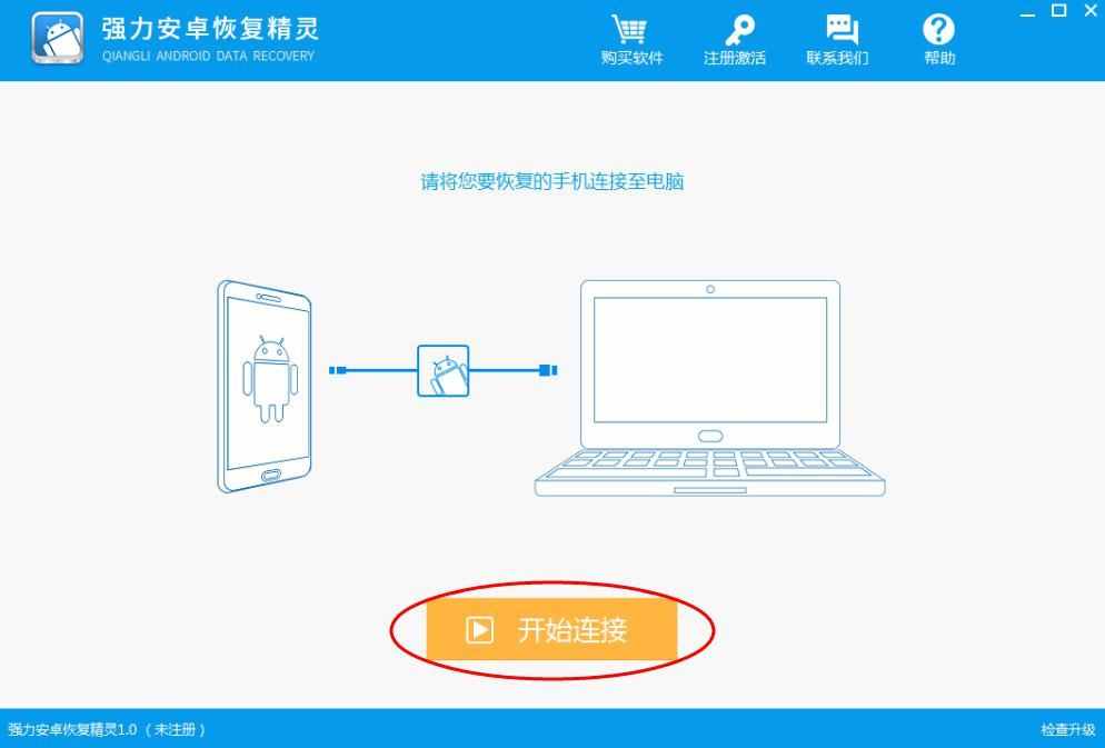 微信聊天記錄刪除了怎能恢復？怎么找回你的微信記錄？