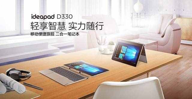 新品好價 一些筆記本現(xiàn)在最值得入手