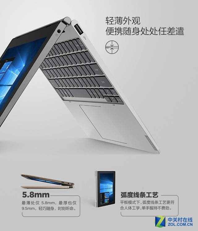 新品好價 一些筆記本現(xiàn)在最值得入手