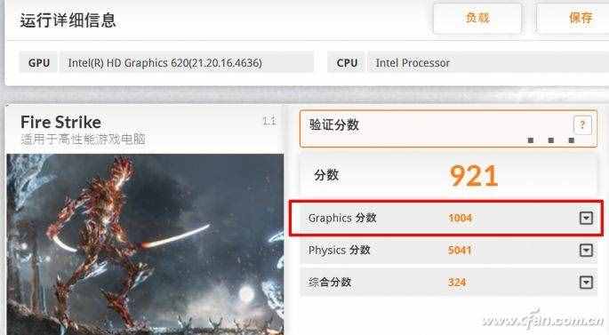 玩游戲GPU哪家強(qiáng)？來看看筆記本顯卡性能排行！