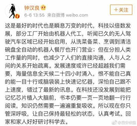 鐘漢良押題押得準(zhǔn)？明星都有哪些押題神預(yù)測(cè)？