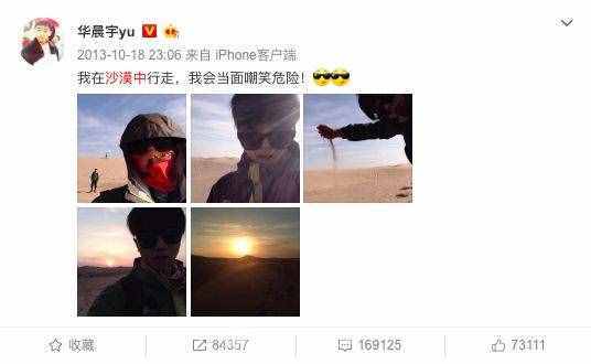 鐘漢良押題押得準(zhǔn)？明星都有哪些押題神預(yù)測(cè)？