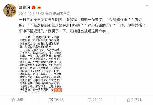 鐘漢良押題押得準(zhǔn)？明星都有哪些押題神預(yù)測(cè)？