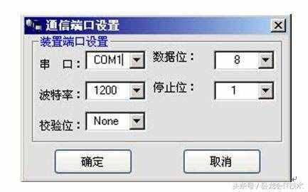 什么是波特率？