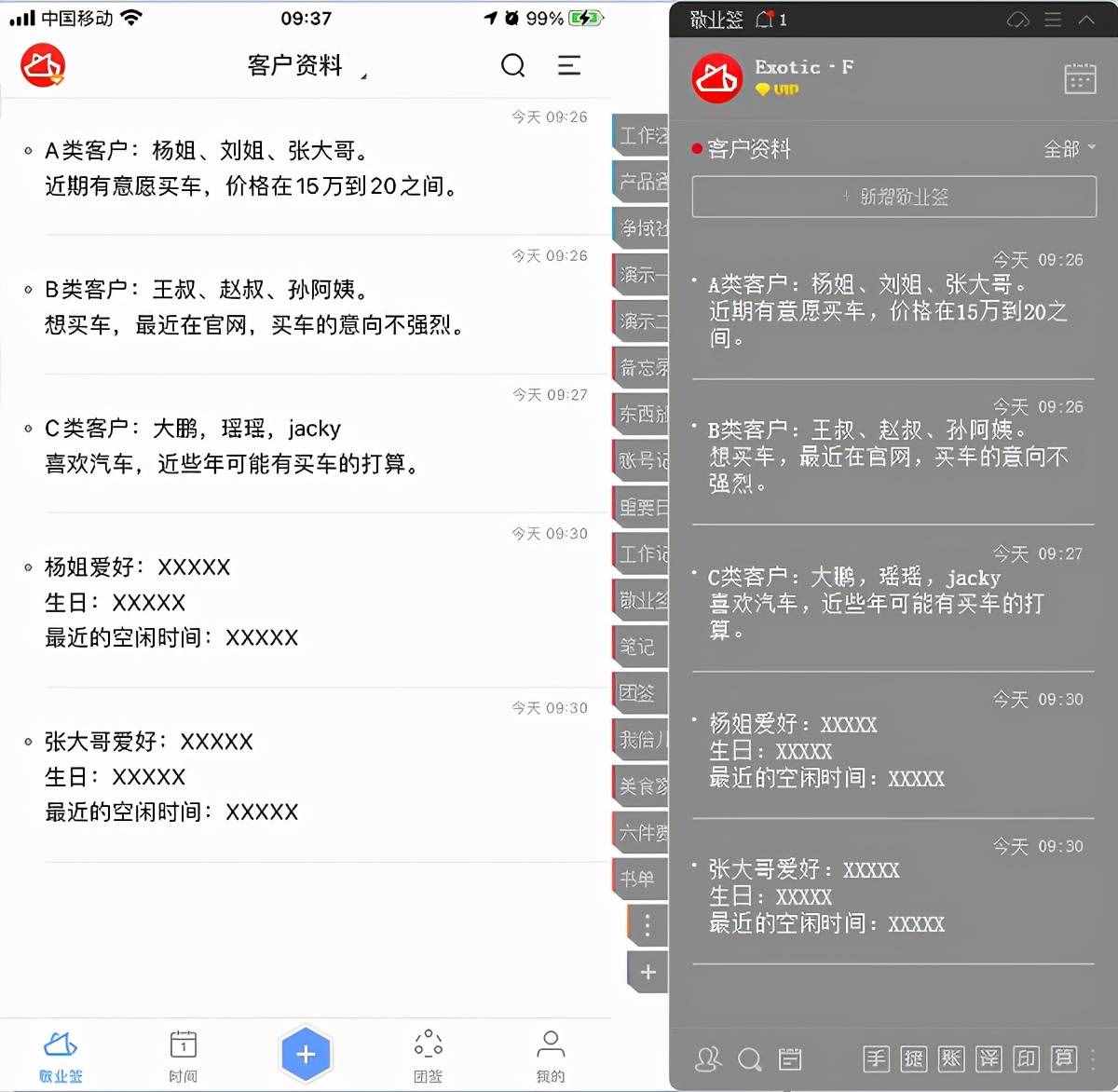 工作中的不足與改進(jìn)怎么寫？可以用這款便簽輔助自己