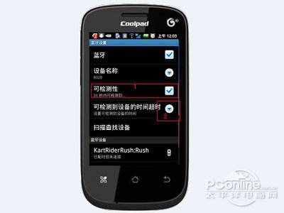 輸入本手機(jī)被檢查時(shí)候出現(xiàn)在對方手機(jī)上的名稱