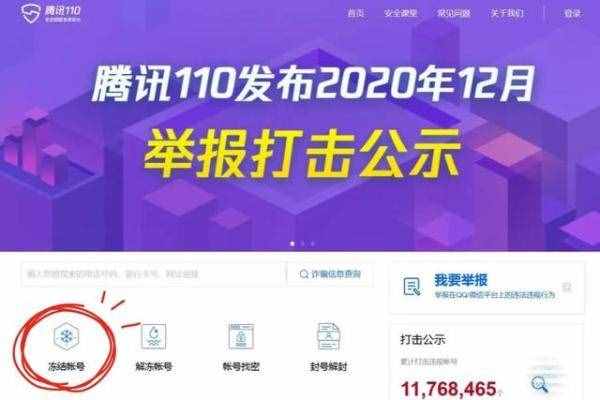 手機(jī)失竊后，網(wǎng)警告訴你應(yīng)該怎么辦？
