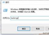 今日更新怎么查對(duì)方qqip地址（使用Windows資源監(jiān)視器）